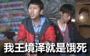见什么卓成语_等什么君