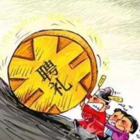 双方谈彩礼的正确方法，与亲家母谈彩礼的技巧