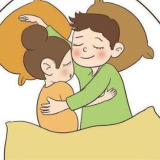 6种睡姿决定夫妻关系，夫妻6种睡姿对照表