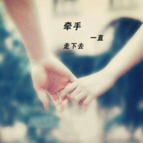 第一次摸到男生的手是什么感觉