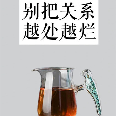 三十六种交往技巧图文