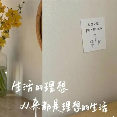 女性最舒服的10种生活方式