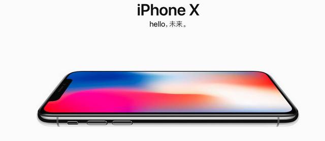 iPhone X凭啥卖1万？给你6大理由！