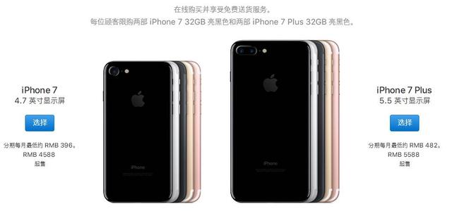 iPhone X凭啥卖1万？给你6大理由！