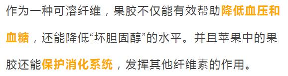 这是医生最“恨”的水果！每天吃两个，50岁像20岁！