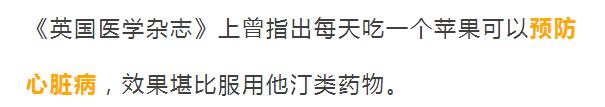 这是医生最“恨”的水果！每天吃两个，50岁像20岁！