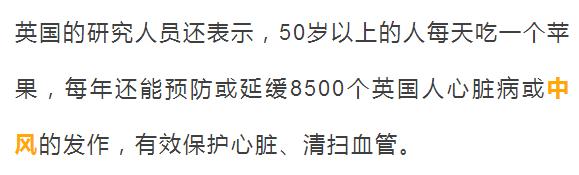 这是医生最“恨”的水果！每天吃两个，50岁像20岁！