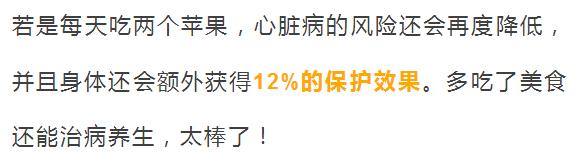 这是医生最“恨”的水果！每天吃两个，50岁像20岁！