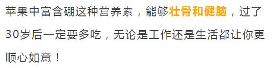 这是医生最“恨”的水果！每天吃两个，50岁像20岁！