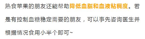 这是医生最“恨”的水果！每天吃两个，50岁像20岁！