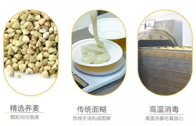 定义方便速食新高度！小碗托上市 慕丝妮邀你品尝山西特色风味！
