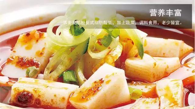 定义方便速食新高度！小碗托上市 慕丝妮邀你品尝山西特色风味！