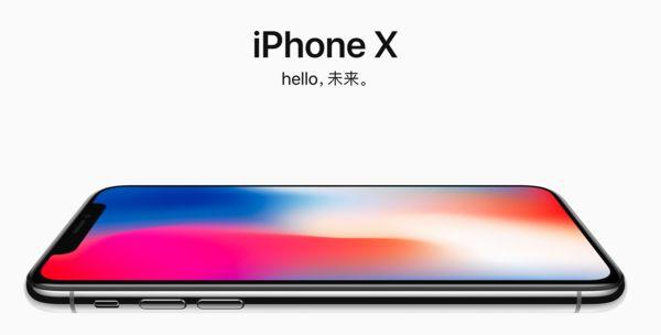 库克：iPhone X已经是跳楼价了！看完成本只想说MMP