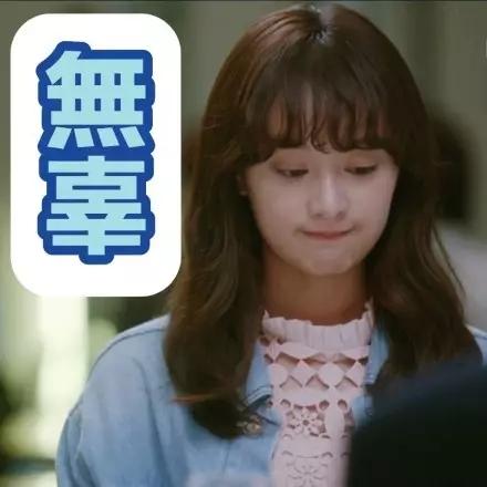 她的日常化妆法被韩妞赞爆了！