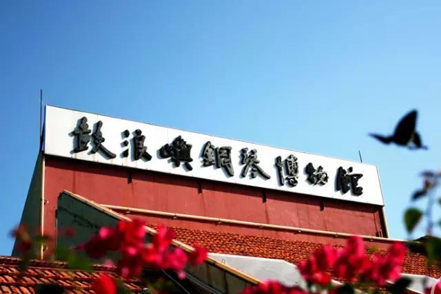 最佳浪漫小资地——鼓浪屿
