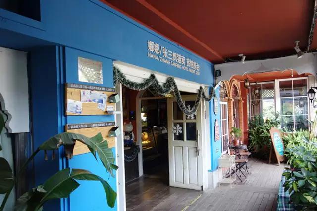 最佳浪漫小资地——鼓浪屿