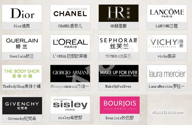 品牌大全：彩妆有哪些品牌 知名彩妆品牌名录