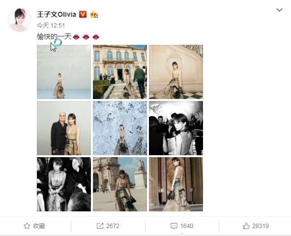 王子文近照曝光，古灵精怪？还是温文尔雅阳光仙气？