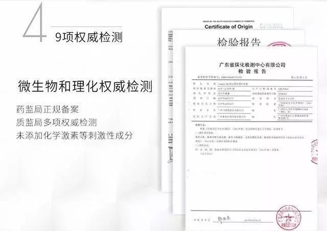 全球热销1000万支！只要120秒去眼袋！从史泰龙老婆火到中国的！