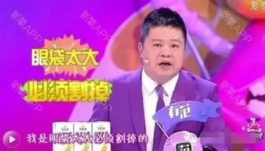 全球热销1000万支！只要120秒去眼袋！从史泰龙老婆火到中国的！