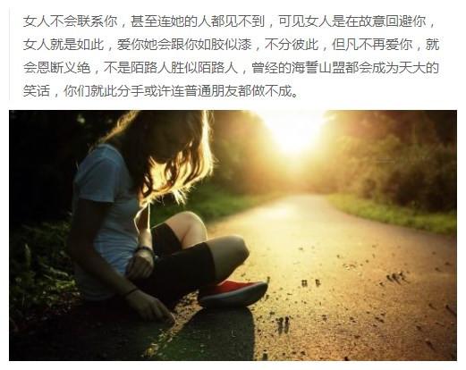 这些表现的女人心如死灰，对你彻底凉了心，你知道几个？