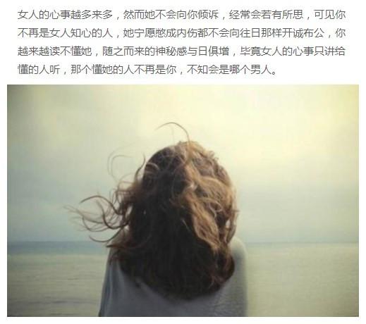 这些表现的女人心如死灰，对你彻底凉了心，你知道几个？