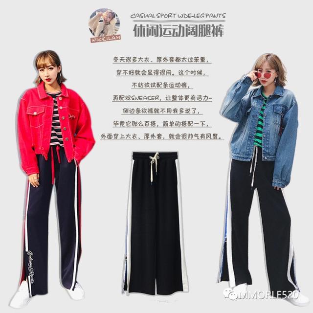 怎么选择阔腿裤？怎么搭配衣服？阔腿裤的常用穿搭看完你就懂了