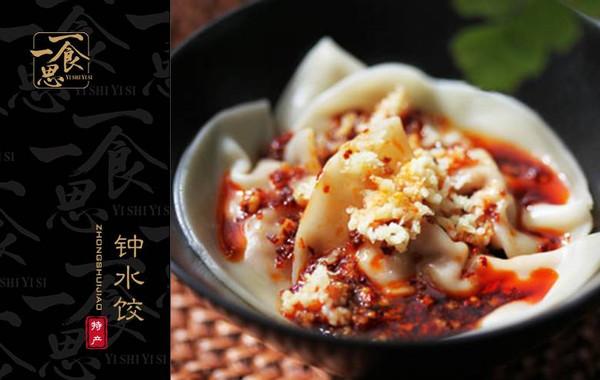 成都十二大美食，看着就流口水了！