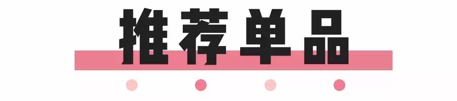 春装穿风衣，这样搭配更好看