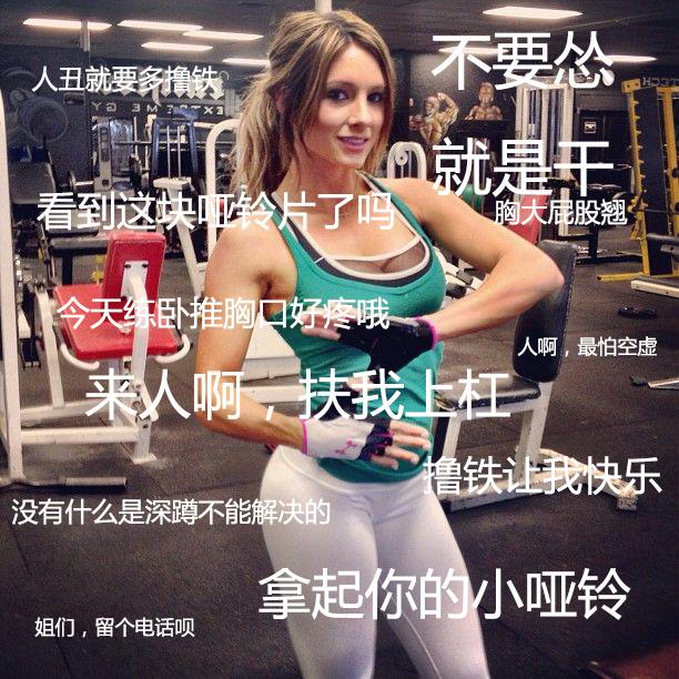 健身速递：运动能减肥，是因为肌肉和脂肪在抢夺“碳资源”