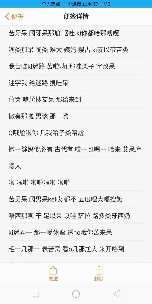 抖音上很火的音乐日语原唱其实是他 你听过了吗 桔子时尚网