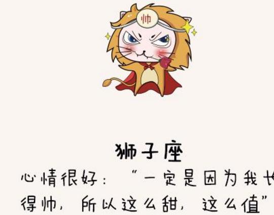 星座女生哪类最具吸引力，你们了解吗？