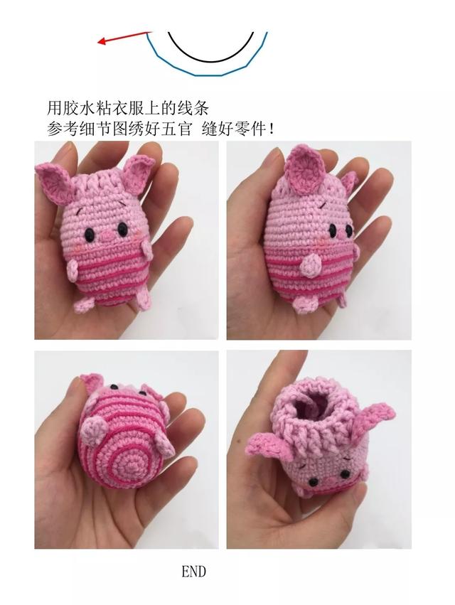 钩织立夏卡通蛋袋图解教程——小猪皮杰