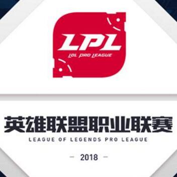 lpl夏季赛什么时候开始？LPL赛迎来万众瞩目夏季赛