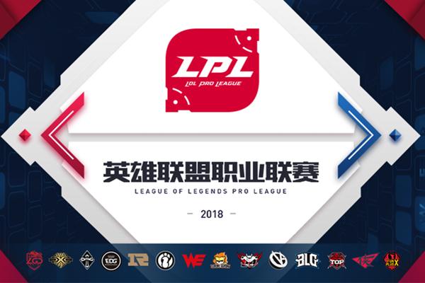 群雄逐鹿！LPL夏季赛即将开始！