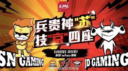 群雄逐鹿！LPL夏季赛即将开始！