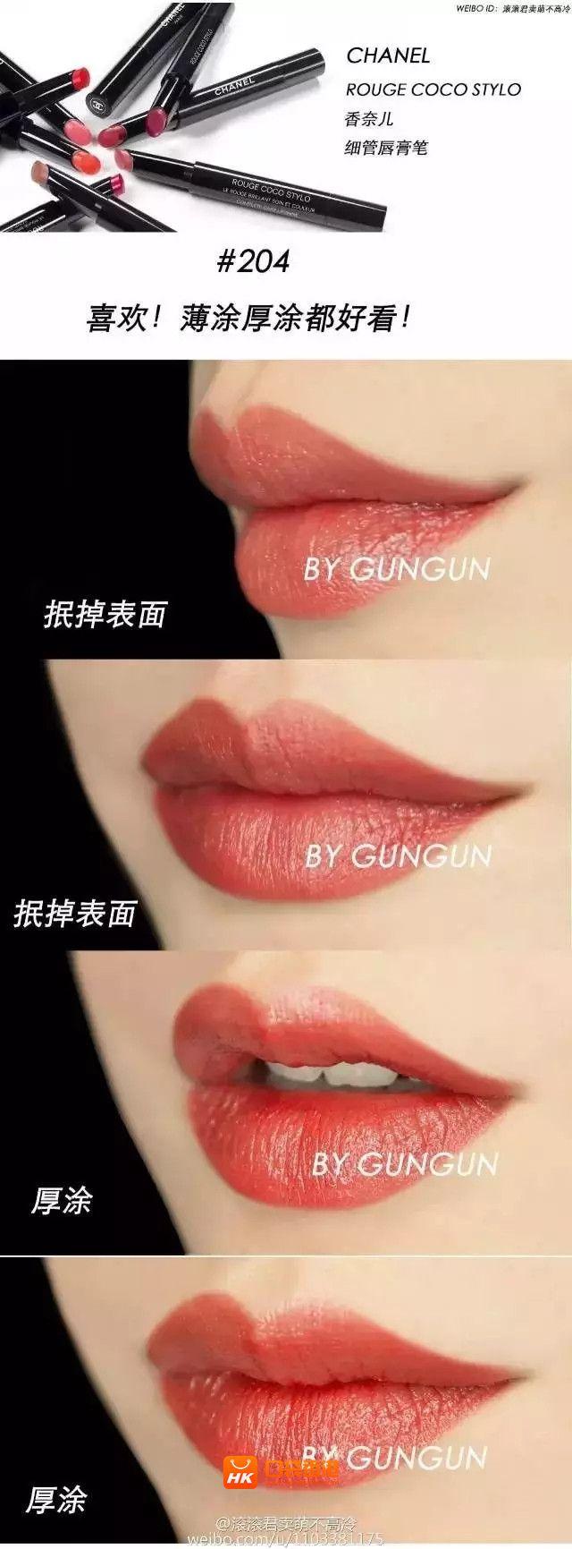 史上最全，56支香奈儿Chanel口红试色报告！