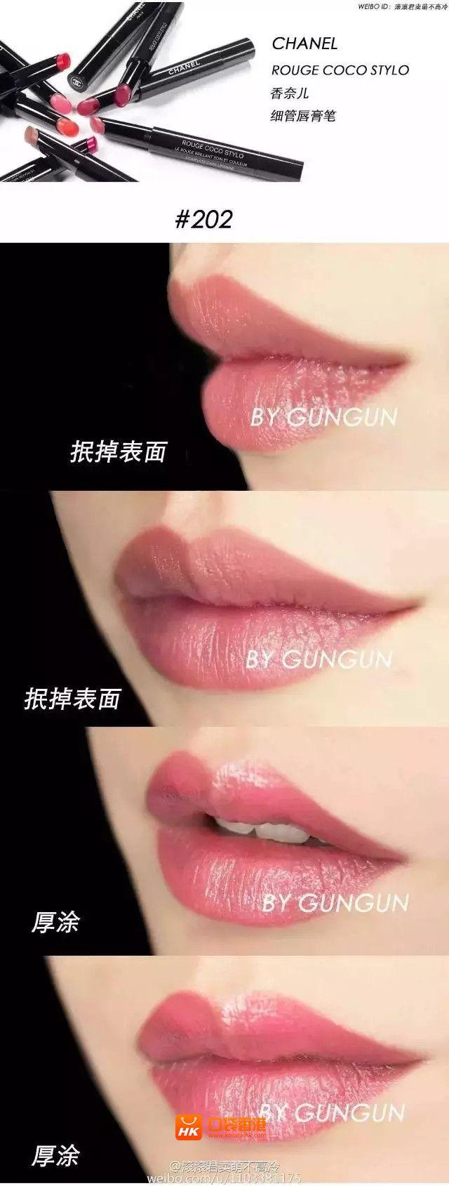 史上最全，56支香奈儿Chanel口红试色报告！