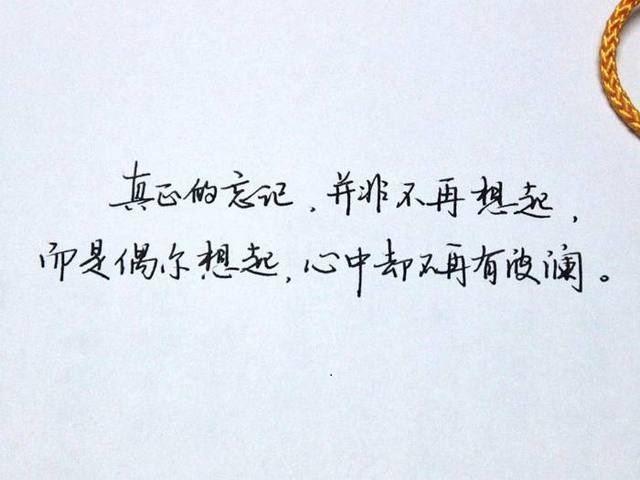 不要以为我傻，只是有些东西我看在眼里，埋在心里