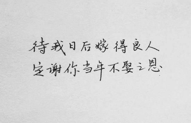 不要以为我傻，只是有些东西我看在眼里，埋在心里