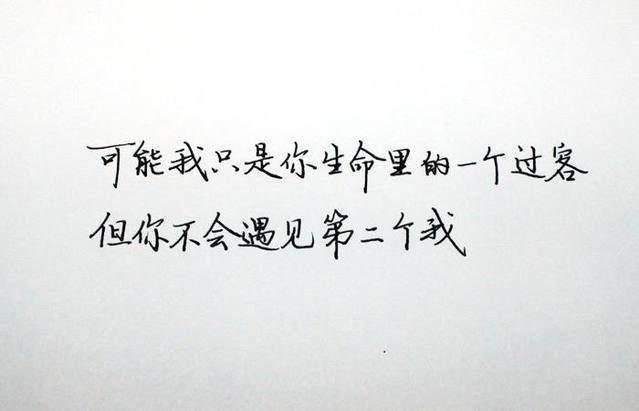 不要以为我傻，只是有些东西我看在眼里，埋在心里