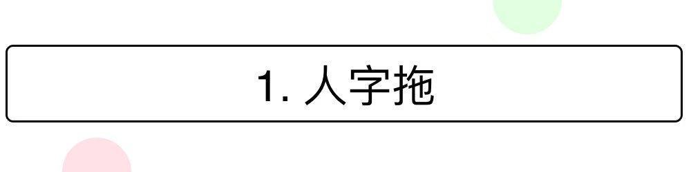 这个曾让时尚教父嫌弃的单品，为何今年火遍时尚界？因为太舒服