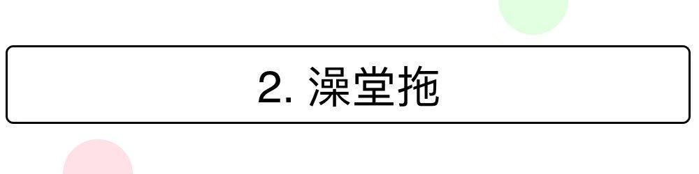 这个曾让时尚教父嫌弃的单品，为何今年火遍时尚界？因为太舒服