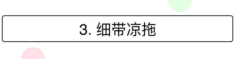这个曾让时尚教父嫌弃的单品，为何今年火遍时尚界？因为太舒服