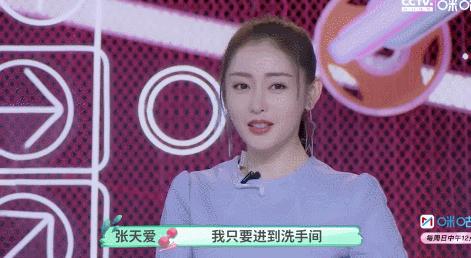 深蹲卸妆外加魔鬼的步伐 有哪个女明星健身能拼过她？