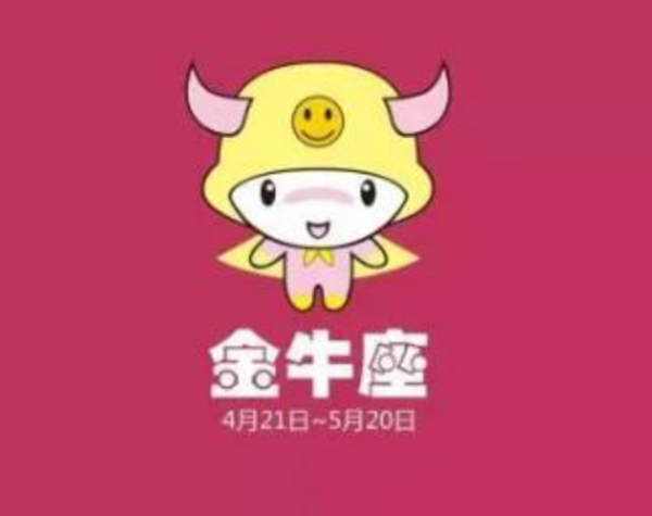 比猴精还精明的星座男，什么星座最精明