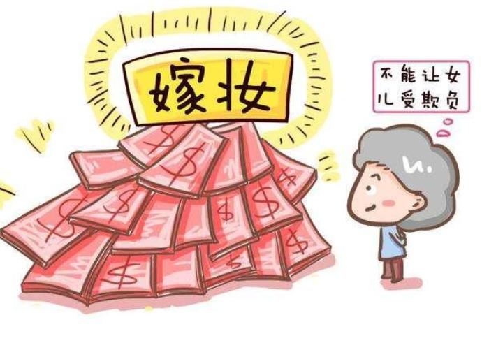 老公要陪嫁钱怎么对付，女人陪嫁的钱离婚归谁