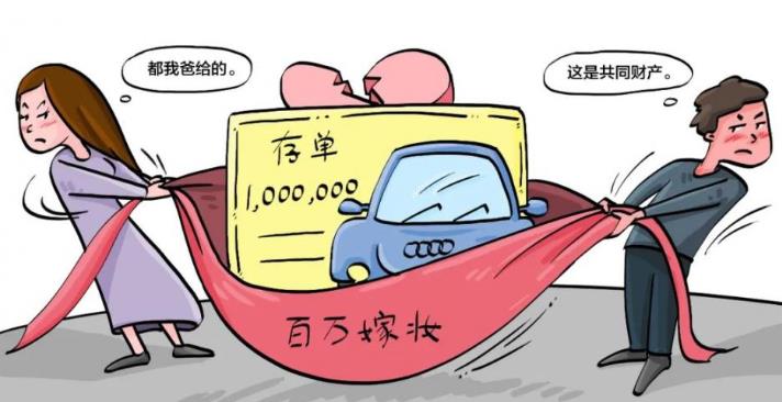 老公要陪嫁钱怎么对付，女人陪嫁的钱离婚归谁