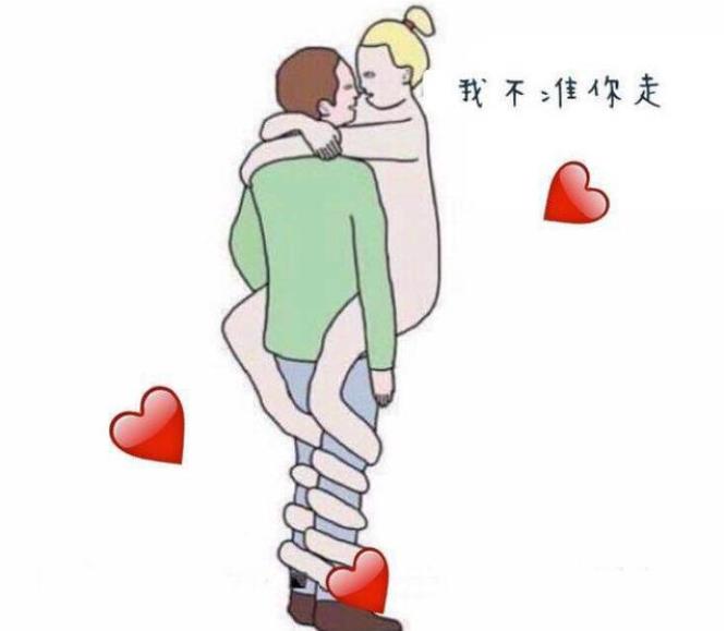 刚结婚时是不是很黏人，为什么女生结婚后会黏你