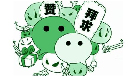 朋友圈点赞看出关系,从朋友圈点赞可以看出人际关系吗